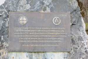 plaque 35th Lutremange Belgique